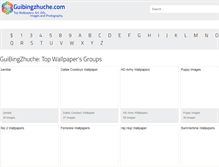 Tablet Screenshot of guibingzhuche.com